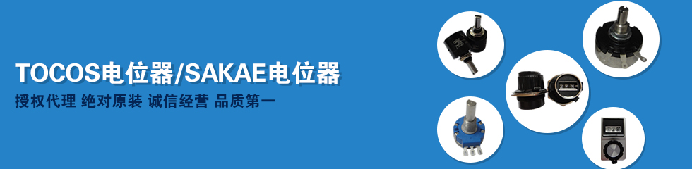 合眾成電子
