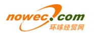 環(huán)球經(jīng)貿(mào)網(wǎng)