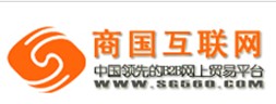 商國(guó)互聯(lián)